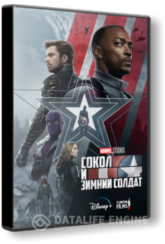 Сокол и Зимний Солдат / The Falcon and the Winter Soldier [01x01 из 06] (2021) WEB-DLRip 1080p | D | Flarrow Films