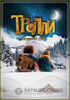 Тролли: Большой побег / Trollie: The Great Rescue (2016) WEBRip-AVC от MediaBit | IVI