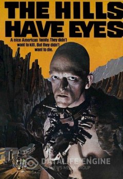 У холмов есть глаза / The Hills Have Eyes (1977) BDRip 1080p | Remastered | A