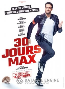 Успеть всё за месяц / 30 jours max (2020) WEB-DL 720p | L