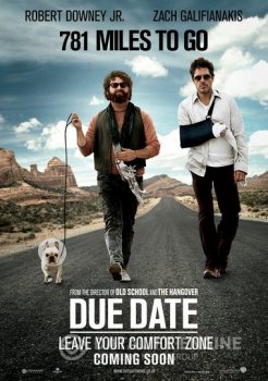 Впритык / Due Date (2010) HybridRip 1080p | D, A, L1 | Open Matte