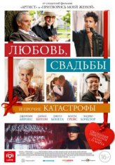 Любовь, свадьбы и прочие катастрофы / Love, Weddings & Other Disasters (2020) BDRip 1080p | iTunes