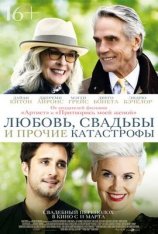 Любовь, свадьбы и прочие катастрофы / Love, Weddings & Other Disasters (2020) BDRip | iTunes