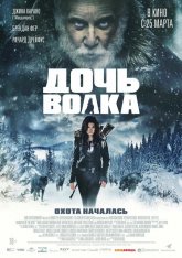 Дочь волка / Daughter of the Wolf (2019) BDRip 1080p | iTunes