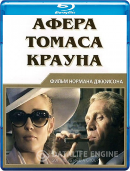 Афера Томаса Крауна / The Thomas Crown Affair (1968) BDRip 1080p от KORSAR | P, A | Remastered