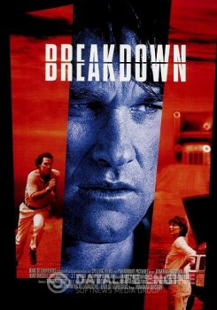 Авария / Breakdown (1997) WEB-DLRip 1080p от KORSAR | Р, Р2, Р1 | Open Matte