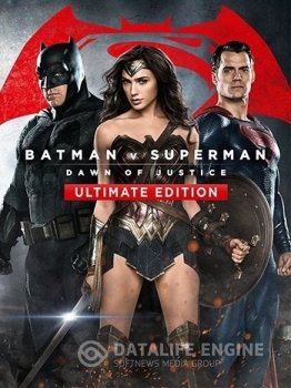 Бэтмен против Супермена: На заре справедливости / Batman v Superman: Dawn of Justice (2016) WEB-DL-HEVC 2160p | 4K | Dolby Vision | D | IMAX