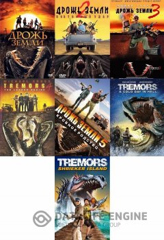 Дрожь земли: Коллекция / Tremors: Collection (1990-2020) BDRip 720p | D