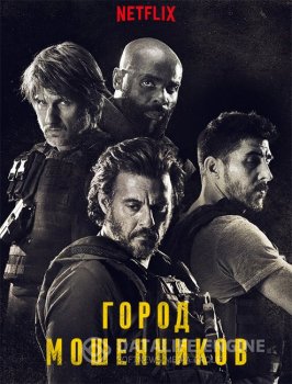 Город мошенников / Rogue City / Bronx (2020) WEB-DLRip-AVC | P | Jaskier