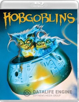 Хобгоблины / Барабашки / Hobgoblins (1988) BDRip | P2