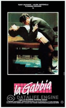 Клетка / La gabbia (1985) DVDRip-AVC от ExKinoRay | A