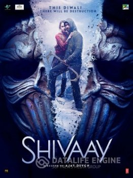 Клянусь Шивой / Shivaay (2016) WEB-DL 1080p от Scarabey | FanStudio