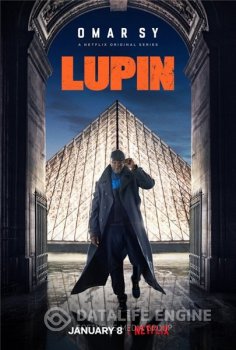 Люпен / Lupin [Первый сезон] (2021) WEB-DL 1080p | Netflix