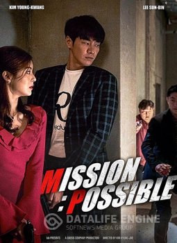 Миссия выполнима / Miseon paseobeul / Mission Possible (2021) WEB-DL 1080p | L2