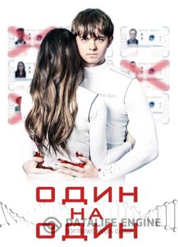 Один на один / The Honeymoon Phase (2019) BDRip от MegaPeer | iTunes