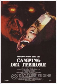 Отсчет тел / Camping del terrore / Bodycount (1986) WEBRip-AVC | P