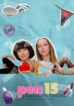 ПЕН15 / PEN15 [S01-02] (2019-2020) WEBRip 1080p | TVShows