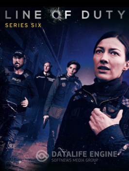 По долгу службы / Line of Duty [06x01-02 из 07] (2021) WEB-DLRip | TVShows