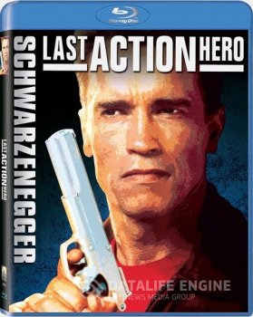 Последний киногерой / Last Action Hero (1993) HDRip-AVС | D