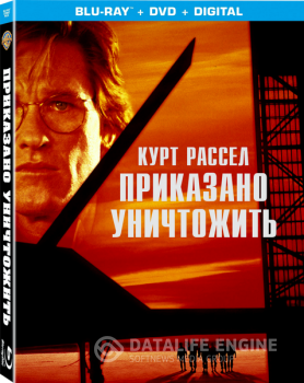 Приказано уничтожить / Executive Decision (1996) BDRip 720p | D, P, P2, A