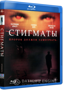 Стигматы / Stigmata (1999) BDRip 720р от KORSAR | D, P, A