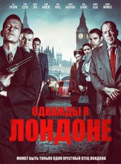 Однажды в Лондоне / Once Upon a Time in London (2019) WEB-DL 1080p | iTunes