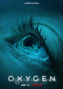 Кислород / Oxygene (2021) WEB-DLRip-AVC | Netflix