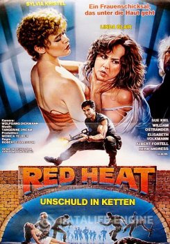 Красное каление / Красная жара / Red Heat (1985) VHSRip | A