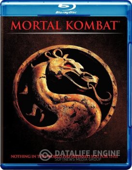 Смертельная битва / Mortal Kombat (1995) BDRemux 1080p | P, P2, A