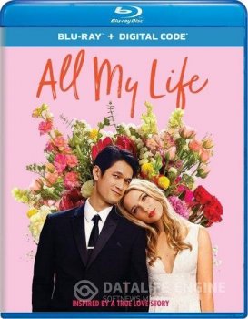 Всю мою жизнь / All My Life (2020) HDRip-AVC | iTunes