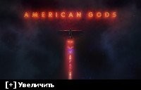 Американские боги / American Gods [S03] (2021) WEB-DL 720p | Нота, LostFilm, NewStudio, AlexFilm, TVShows