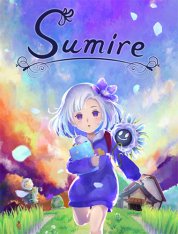 Sumire (2021)