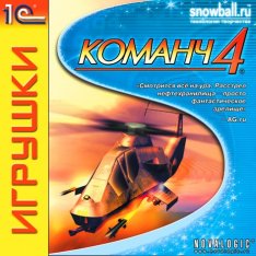 Команч 4 / Comanche 4