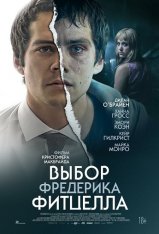 Выбор Фредерика Фитцелла / The Education of Fredrick Fitzell / Flashback (2020) BDRip 1080p | Pazl Voice, BadBajo