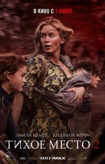 Тихое место 2 / A Quiet Place Part II (2021) WEB-DL 720p | iTunes