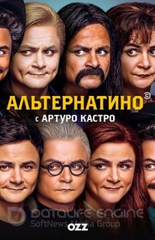 Альтернатино с Артуро Кастро / Alternatino with Arturo Castro [S01] (2019) WEB-DL 1080p | Ozz