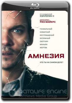 Амнезия / Wake Up / Awake (2019) BDRip 720p от ELEKTRI4KA | iTunes