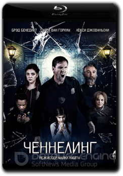 Ченнелинг / Broken Halos (2020) WEB-DL 1080p от ELEKTRI4KA | iTunes