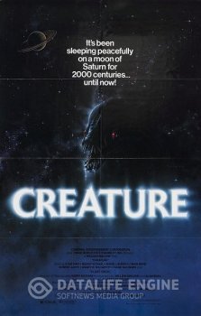 Чудовище / Creature (1985) DVDRip | P2, L1