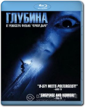 Глубина / Below (2002) BDRip 720p | D, P, P2