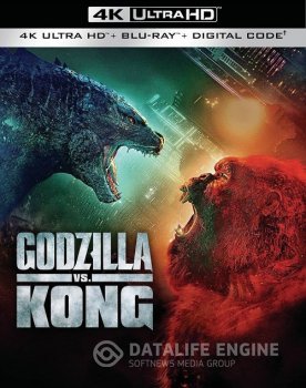 Годзилла против Конга / Godzilla vs. Kong (2021) UHD BDRemux 2160p от селезень | HDR | Dolby Vision | D, P, A | iTunes