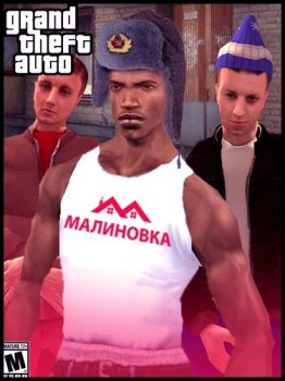 Grand Theft Auto San Andreas  Malinovka RP