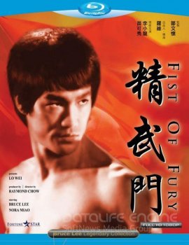 Кулак ярости / Jing wu men (1972) BDRemux 1080p | P, A