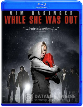 Пока ее не было / While She Was Out (2008) HDRip-AVC от ExKinoRay | P