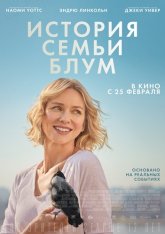 История семьи Блум / Penguin Bloom (2020) BDRip | iTunes