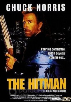 Агент / The Hitman (1991) DVDRip | P, P2