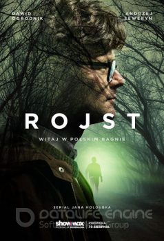 Болото / Трясина / Rojst [S02] (2021) WEBRip 1080p | VSI Moscow