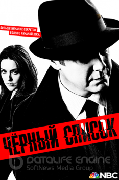 Чёрный список / The Blacklist [S08] (2020) WEB-DL 720p | LostFilm