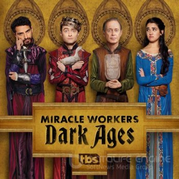 Чудотворцы / Miracle Workers [03x01 из 10] (2021) WEB-DL 1080p | Кураж-Бамбей, LostFilm, TVShows