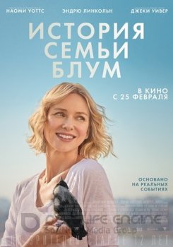 История семьи Блум / Penguin Bloom (2020) BDRip 1080p | Pazl Voice